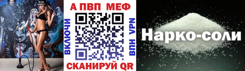 Какие есть наркотики Тейково МАРИХУАНА  Alpha-PVP  COCAIN  ГАШ  Меф мяу мяу 