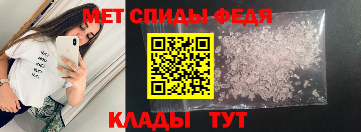 Amphetamine Розовый  АМФЕТАМИН  Тейково 