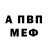 Amphetamine Premium Nata Hlubocenko