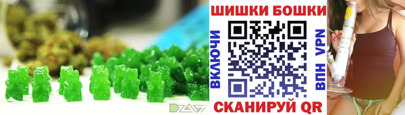 Cannafood конопля наркотики Тейково