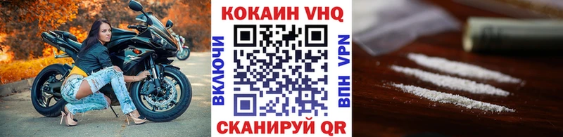 закладка Тейково COCAIN Колумбийский