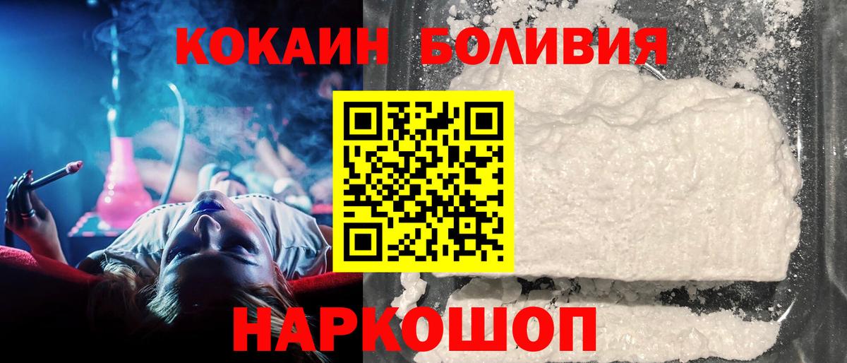 КОКАИН Эквадор Тейково