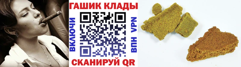 Гашиш гашик  блэк спрут   Тейково 