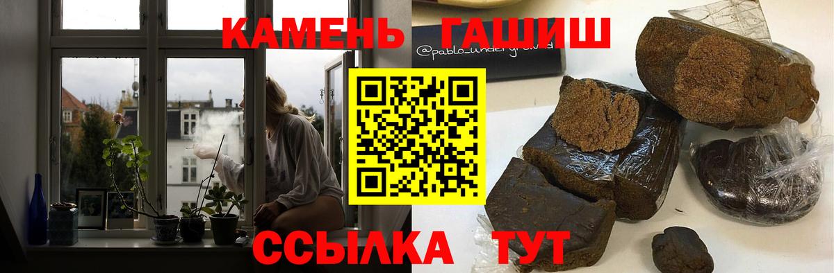 ГАШ гашик  Гашиш  Тейково  ГАШИШ индика сатива 