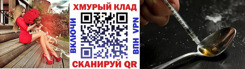 Героин VHQ  shop наркотические препараты  Тейково 