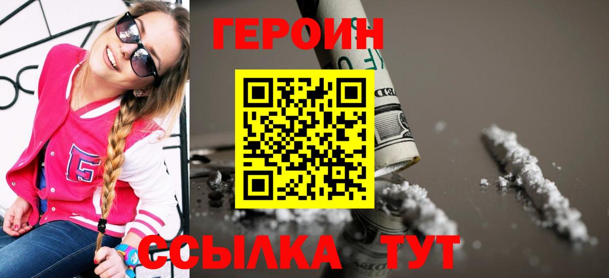 КОКАИН  ЭКСТАЗИ  ГАШИШ  Гашиш  Тейково  Мефедрон   Конопля 