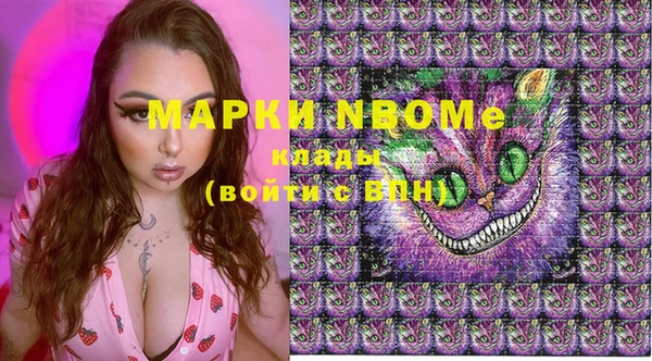 мефедрон мука Медвежьегорск