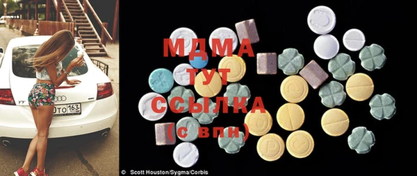 мефедрон мука Медвежьегорск
