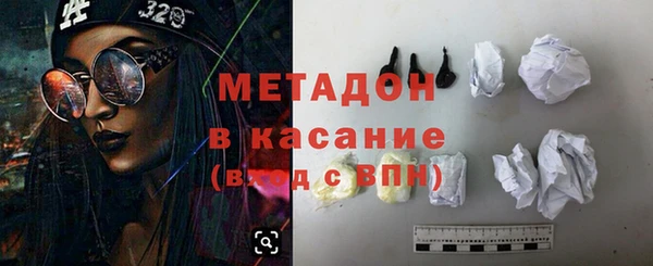 мефедрон мука Медвежьегорск