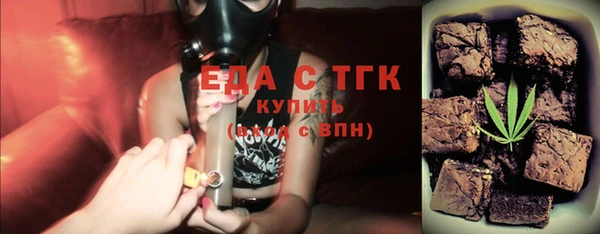 мефедрон мука Медвежьегорск