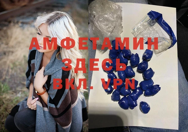 мяу мяу мука Мегион