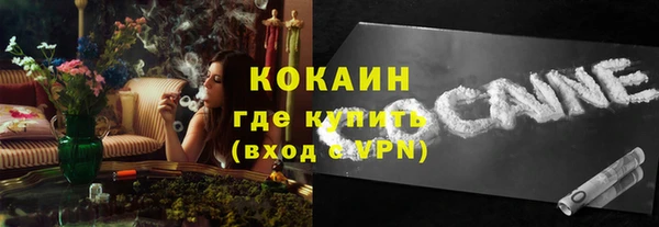 мефедрон мука Медвежьегорск