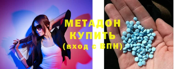 MDMA Premium VHQ Алагир