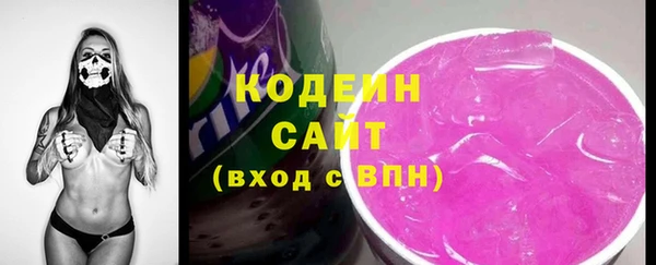 мефедрон мука Медвежьегорск