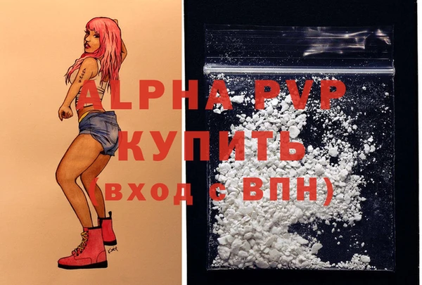 амф Медногорск