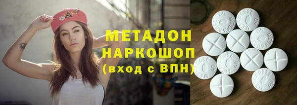 мефедрон мука Медвежьегорск