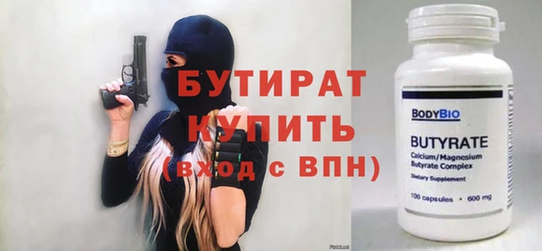 мяу мяу мука Мегион