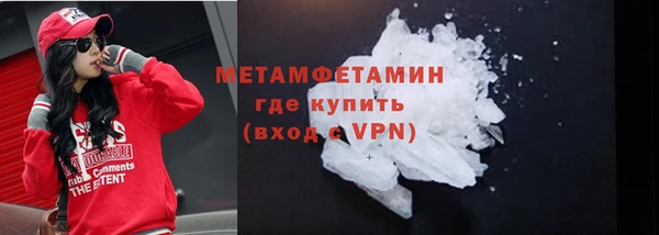 мефедрон мука Медвежьегорск