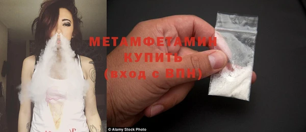 мефедрон мука Медвежьегорск