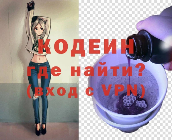 мяу мяу мука Мегион