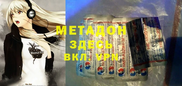 амф Медногорск