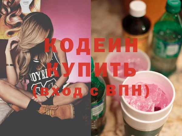 мефедрон мука Медвежьегорск