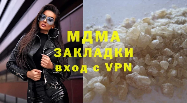 мяу мяу мука Мегион