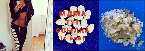 амф Медногорск
