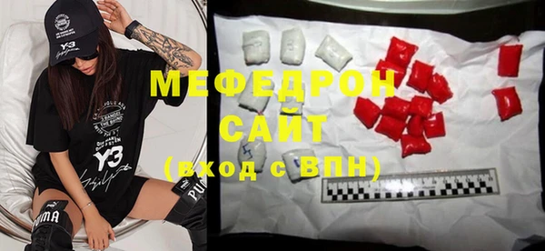 мефедрон мука Медвежьегорск