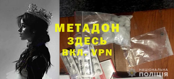 амфетамин Алапаевск