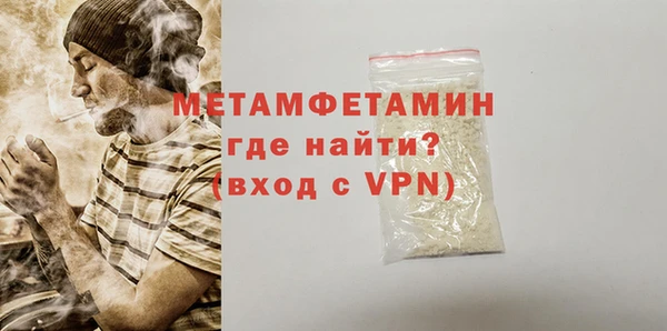 амф Медногорск