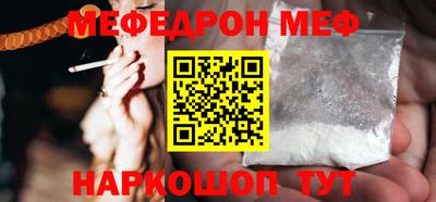 синтетический гашиш Абакан