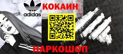 синтетический гашиш Абакан