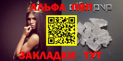 меф Азнакаево