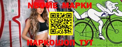 меф Азнакаево