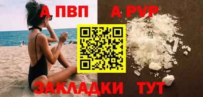 меф Азнакаево