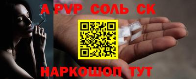 синтетический гашиш Абакан