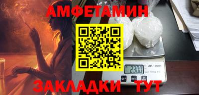 СК Апшеронск