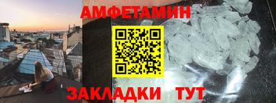 меф Азнакаево