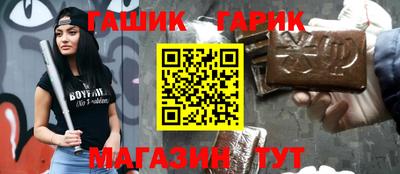 синтетический гашиш Абакан