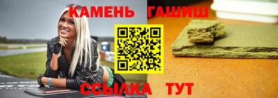 меф Азнакаево