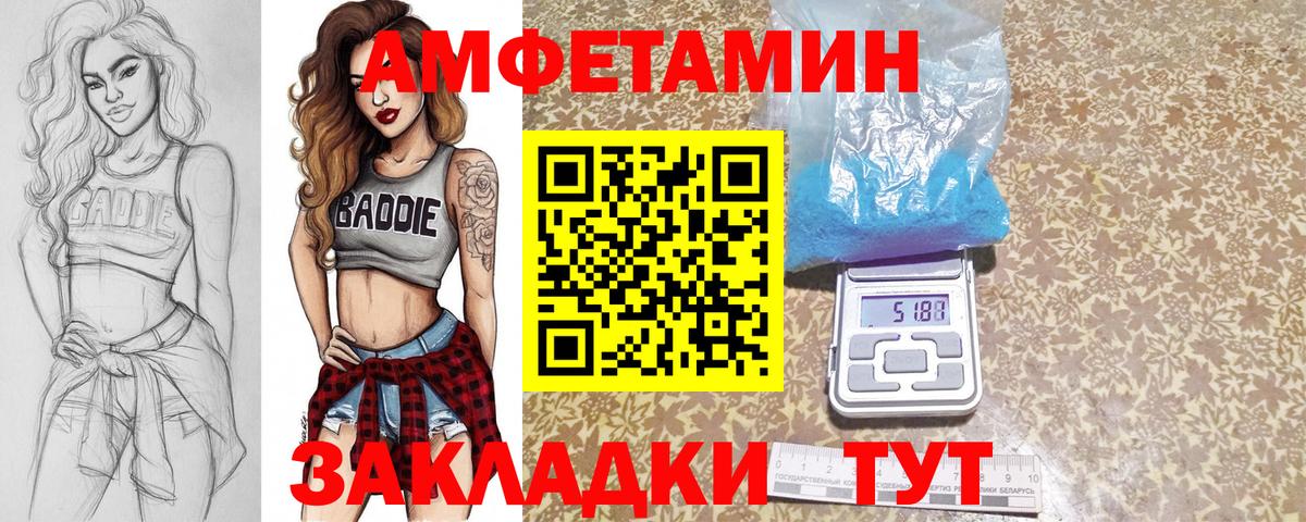 Первитин Декстрометамфетамин 99.9% Тейково