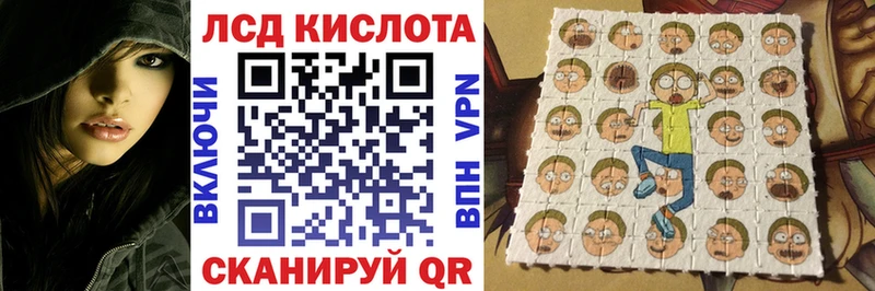 цены наркотик  Тейково  Наркотические марки 1500мкг 