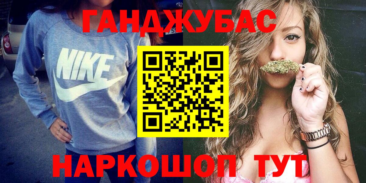 Конопля LSD WEED Тейково